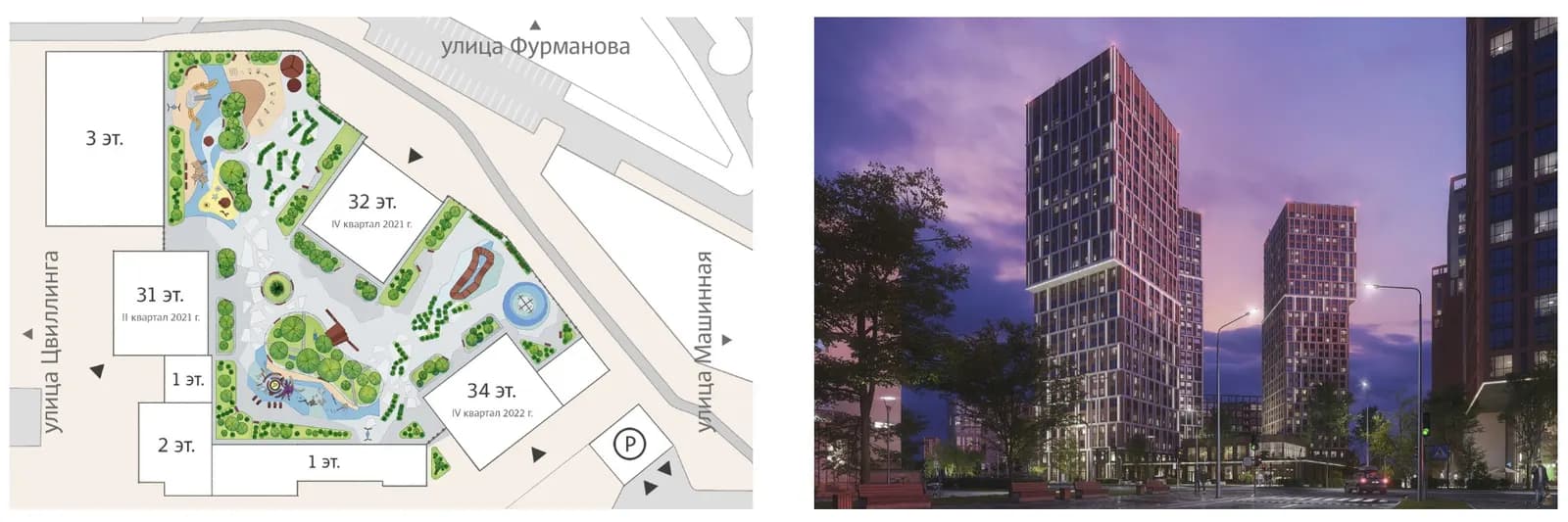Парковый квартал