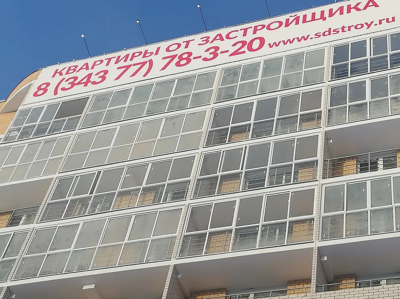 Гелиос, фото 5