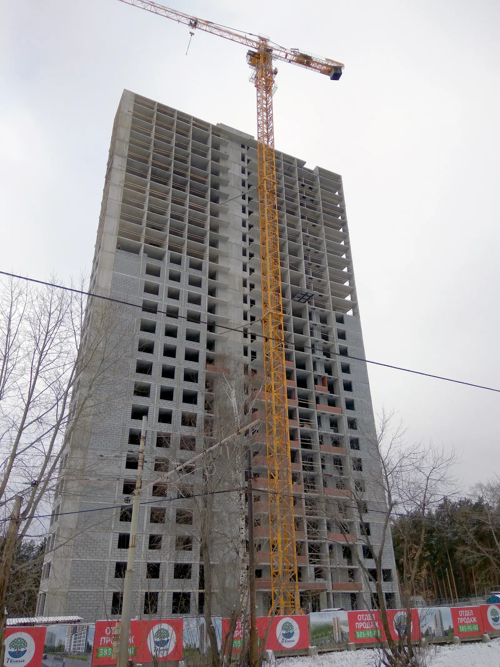7 ключей, фото 3