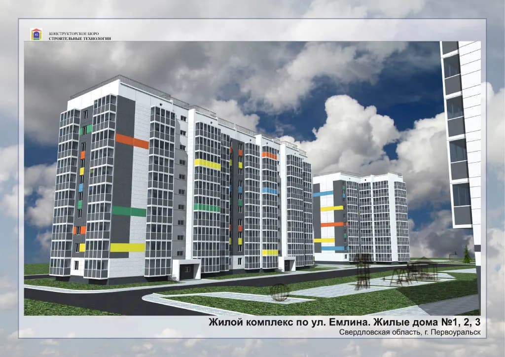 Жилой дом, Первоуральск, улица Емлина