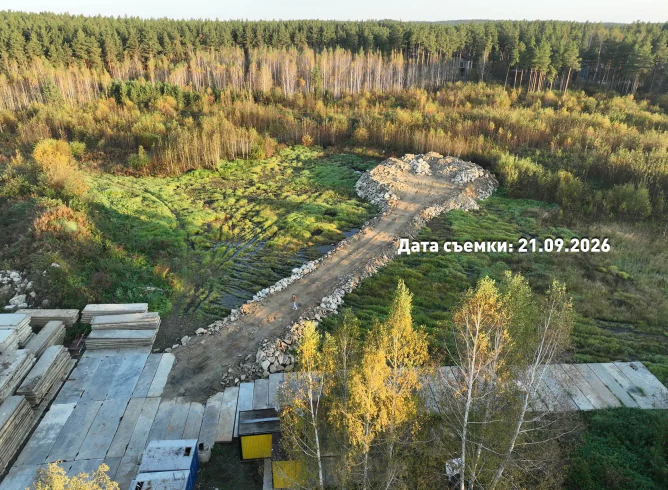 ШИР: ход строительства, сентябрь 2026