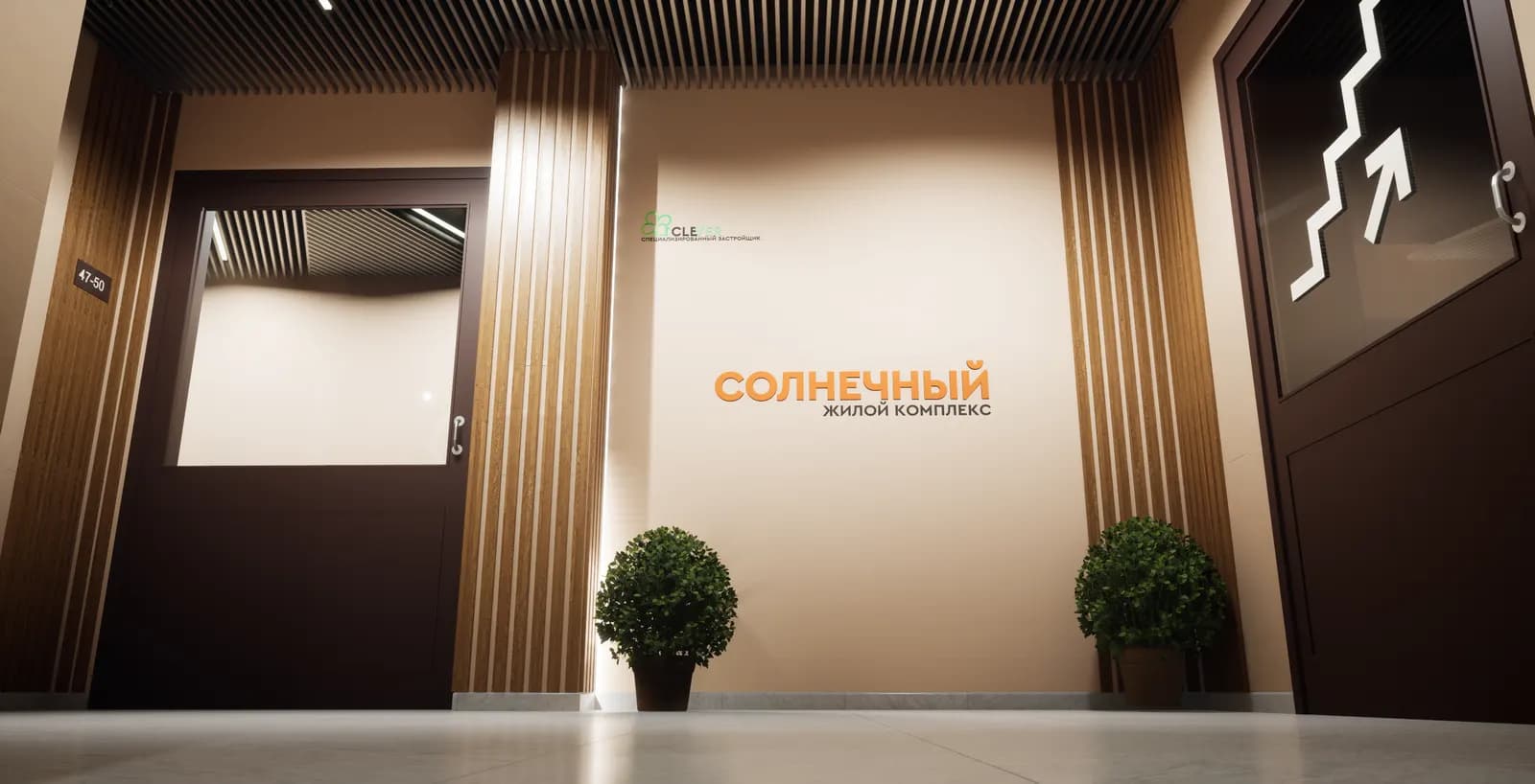 Солнечный, фото 3
