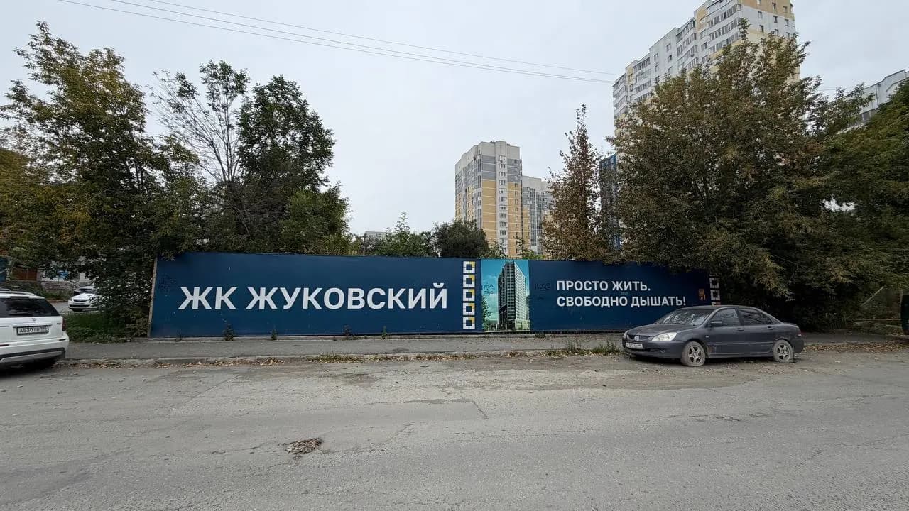 Философия Идеалистов на Жуковского: ход строительства, сентябрь 2026