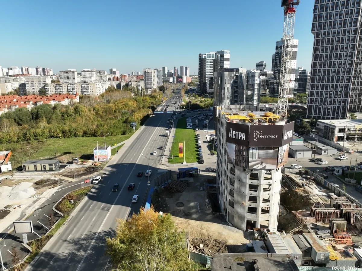 Футурист: ход строительства, октябрь 2026