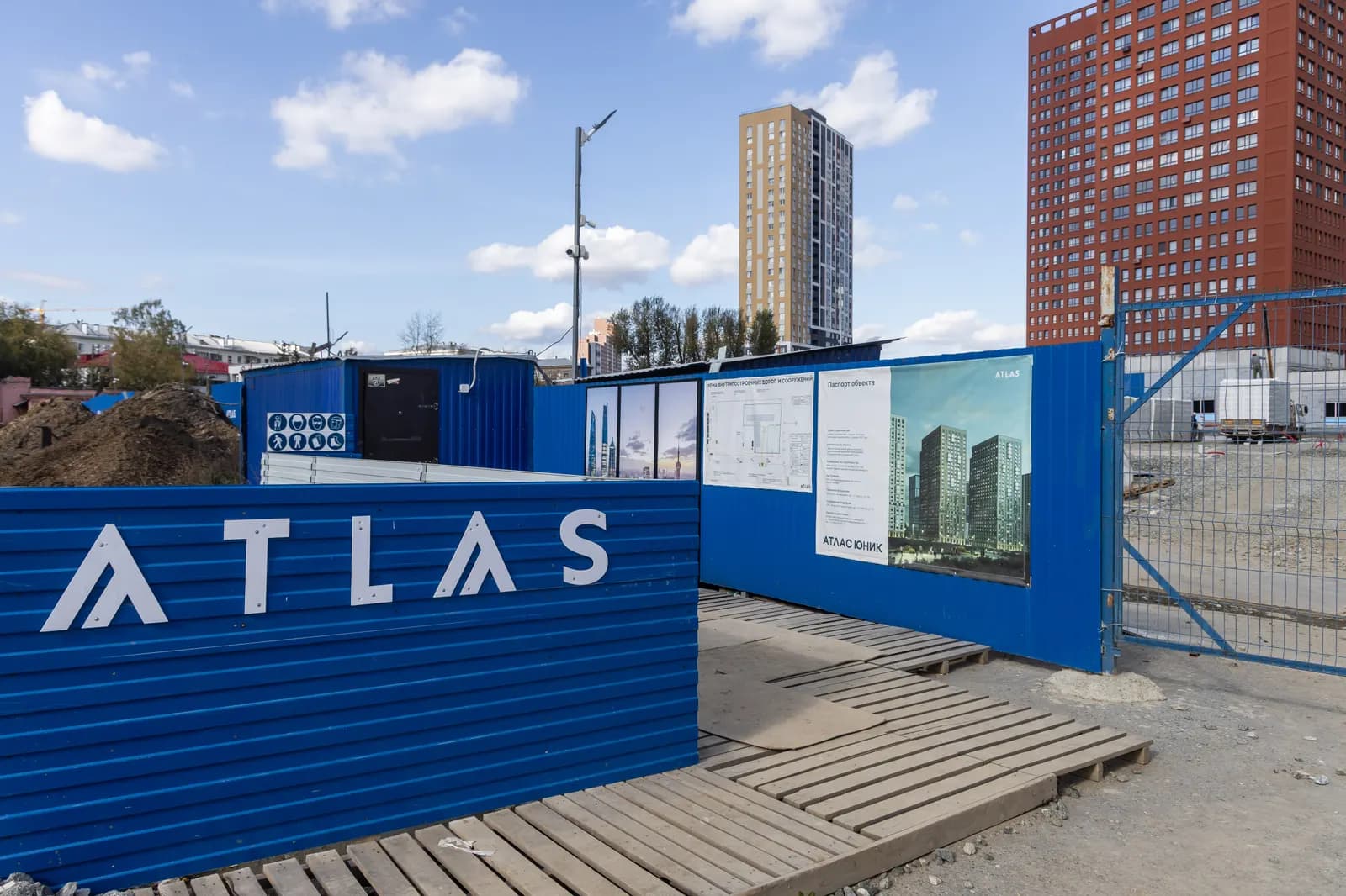 Атлас Юник: ход строительства, сентябрь 2026