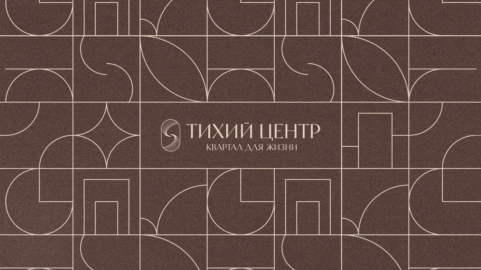 Тихий центр, фото 2