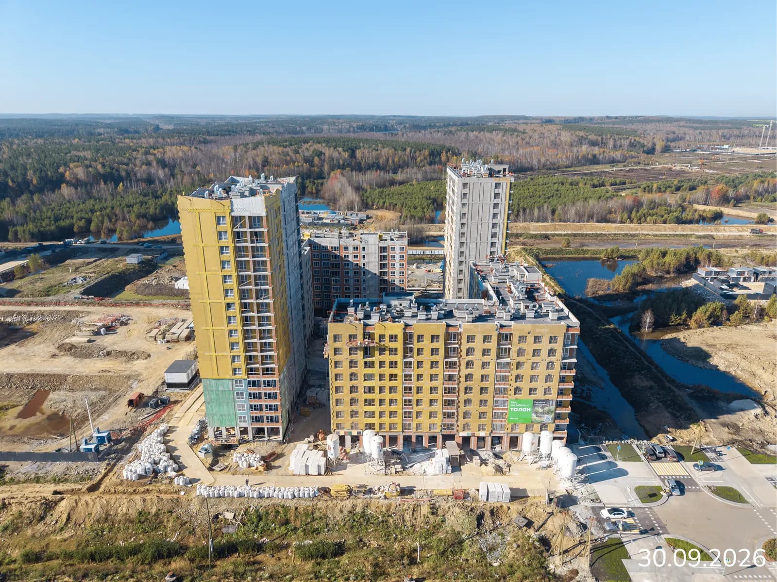 Курчатов: ход строительства, октябрь 2026