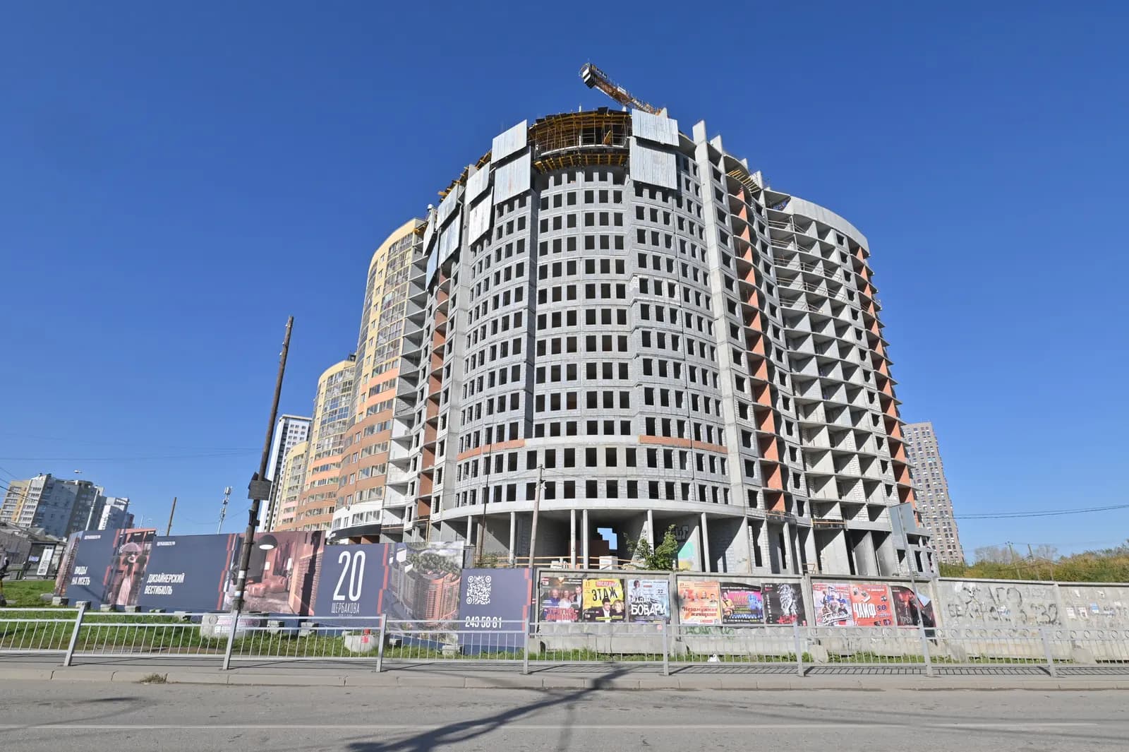 Щербакова 20: ход строительства, октябрь 2026