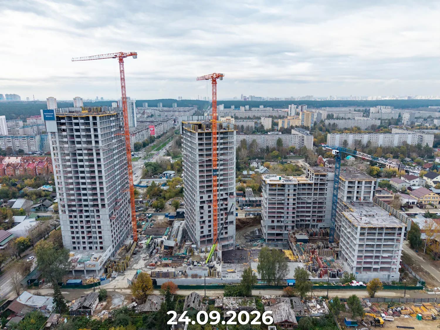 Соната Парк: ход строительства, сентябрь 2026