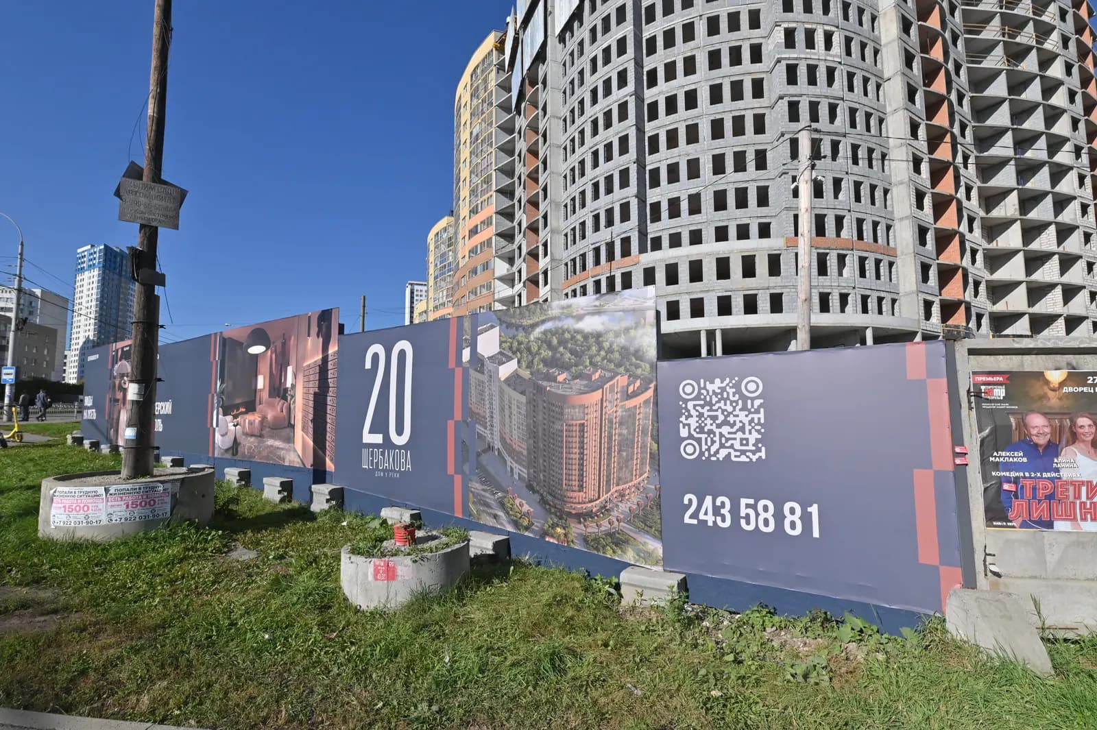 Щербакова 20: ход строительства, октябрь 2026