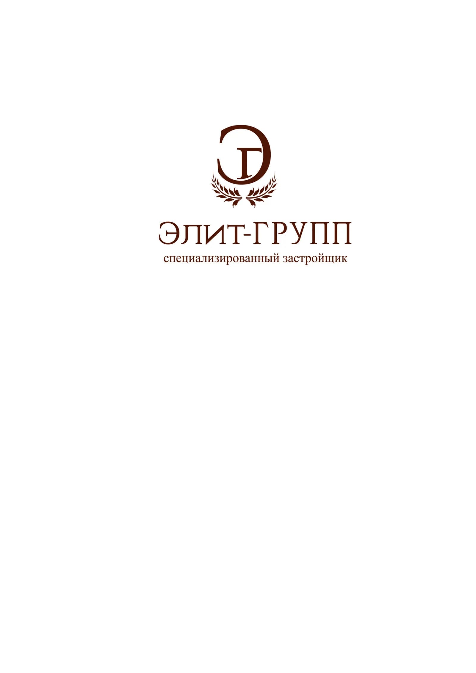 Логотип Элит-ГРУПП
