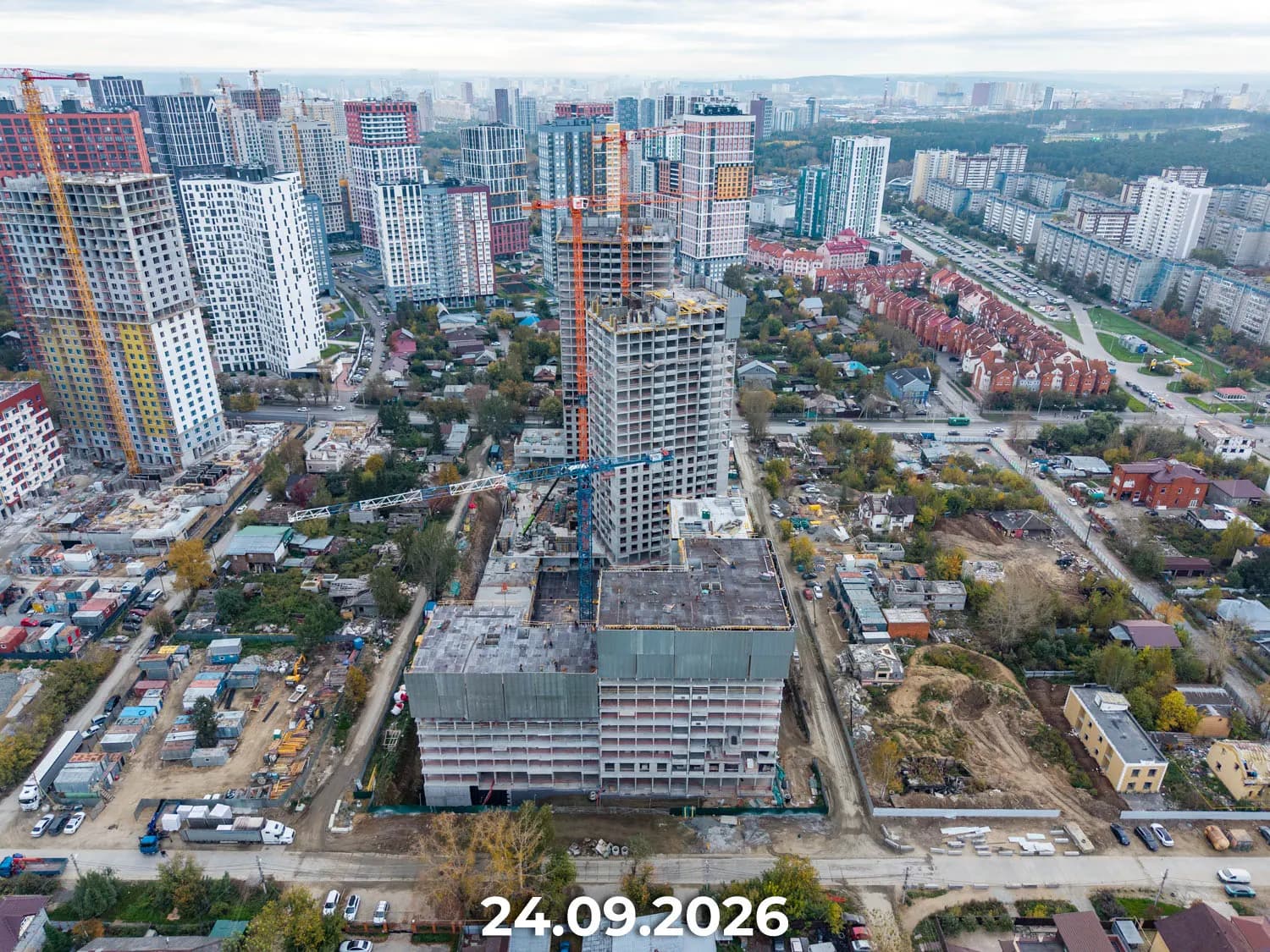 Соната Парк: ход строительства, сентябрь 2026