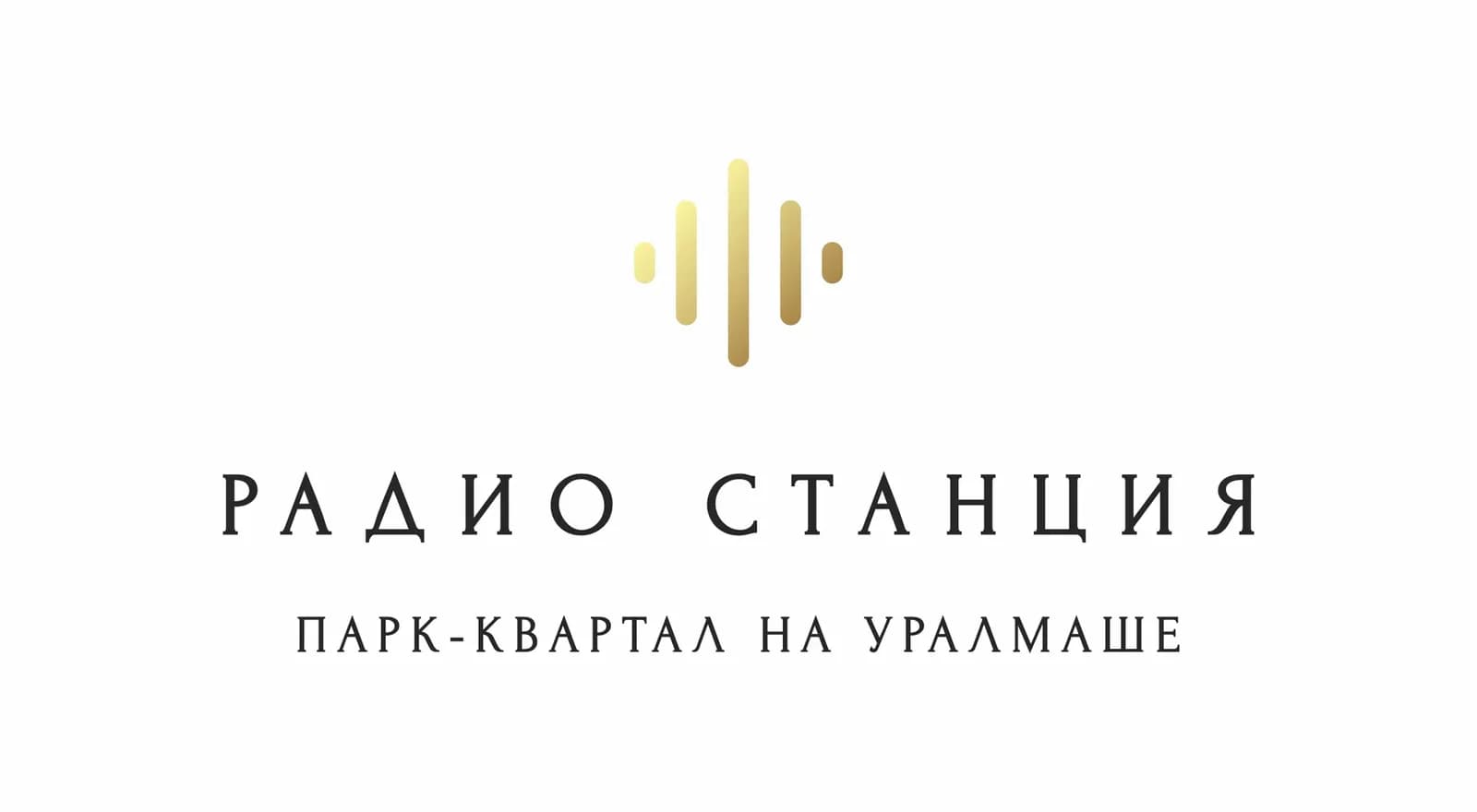 Логотип СЗ ЖК РАДИОСТАНЦИЯ