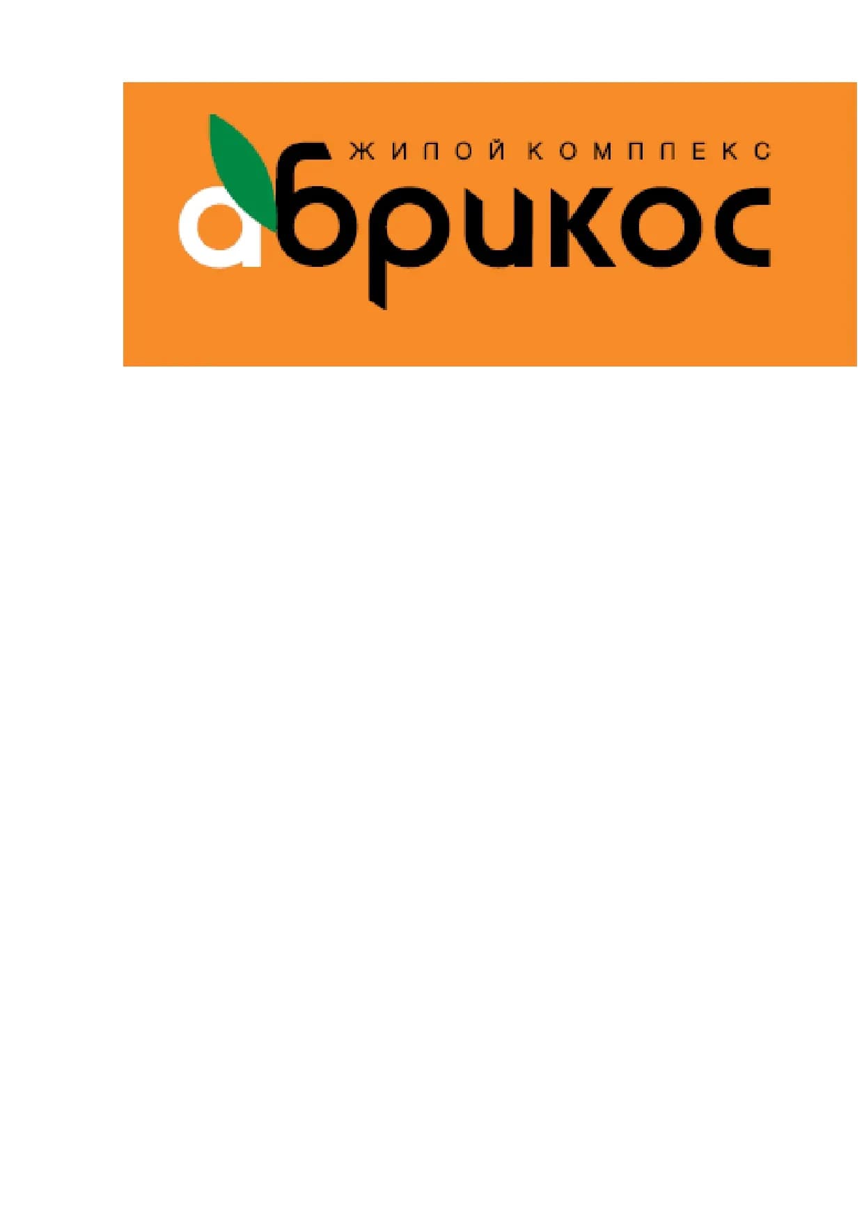 Логотип Стройтэк