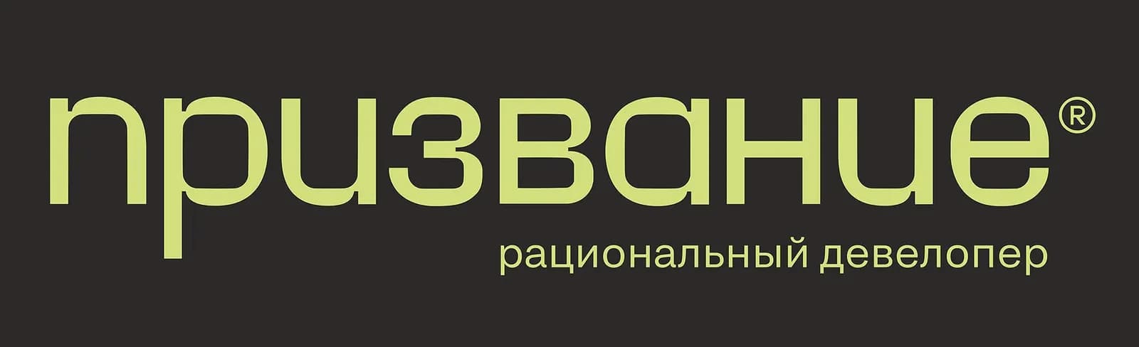 Логотип Кургансельстрой
