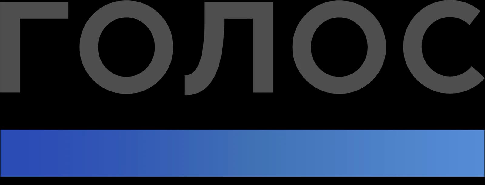 Логотип Группа Голос