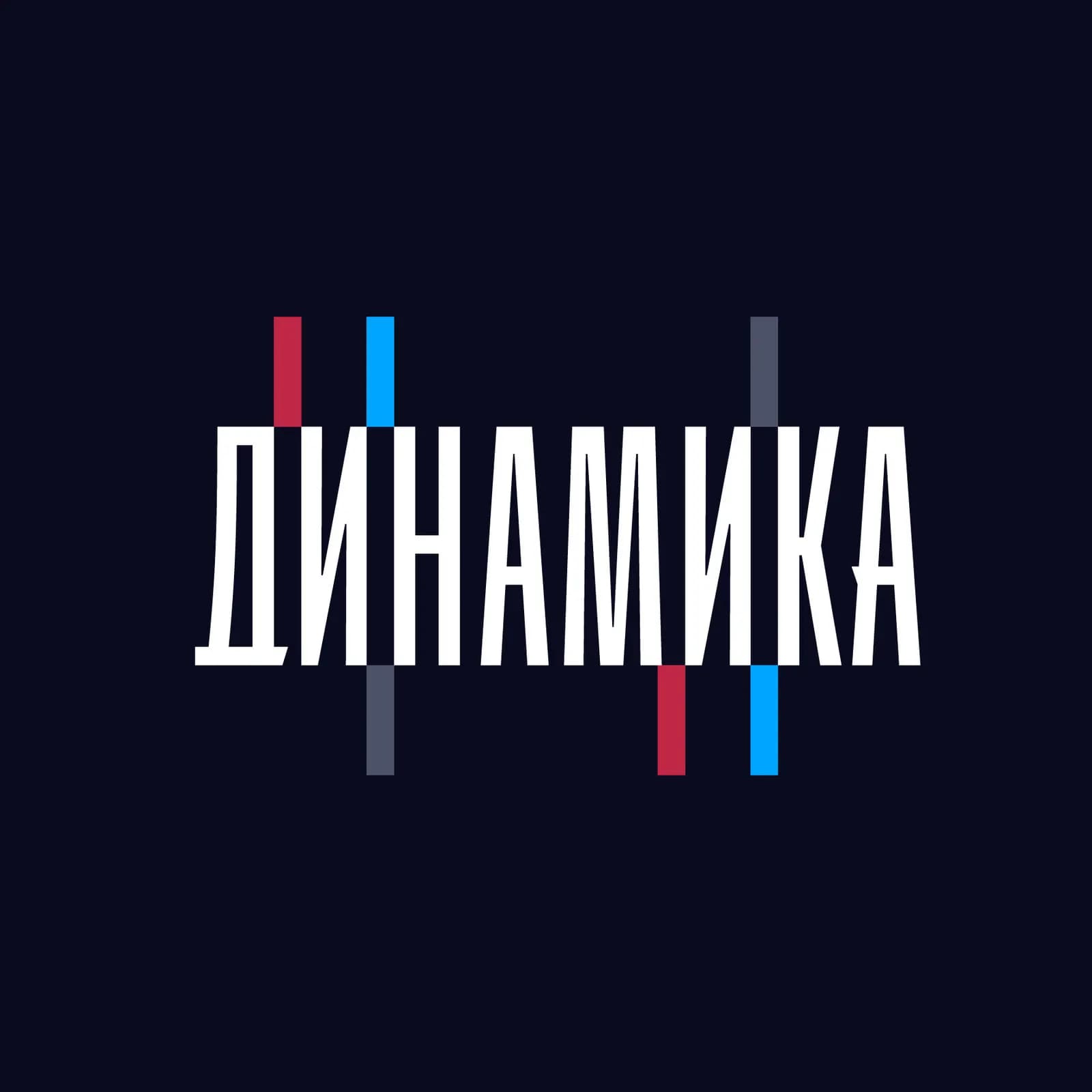 Логотип Стройтэк