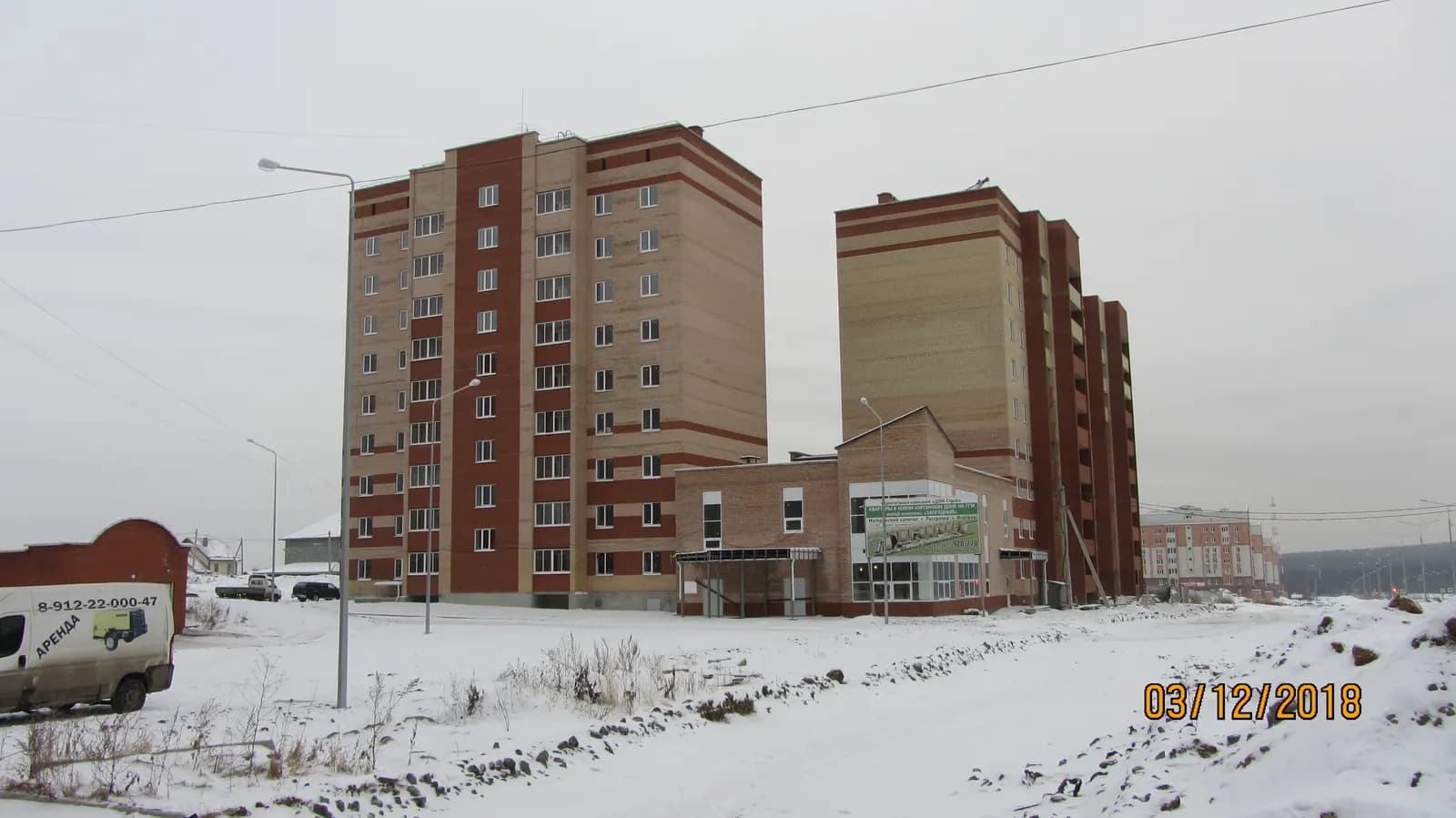 Запрудный